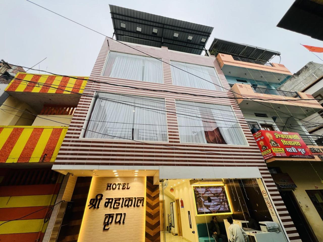 Hotel Shree Mahakal Krapa 우자인 외부 사진