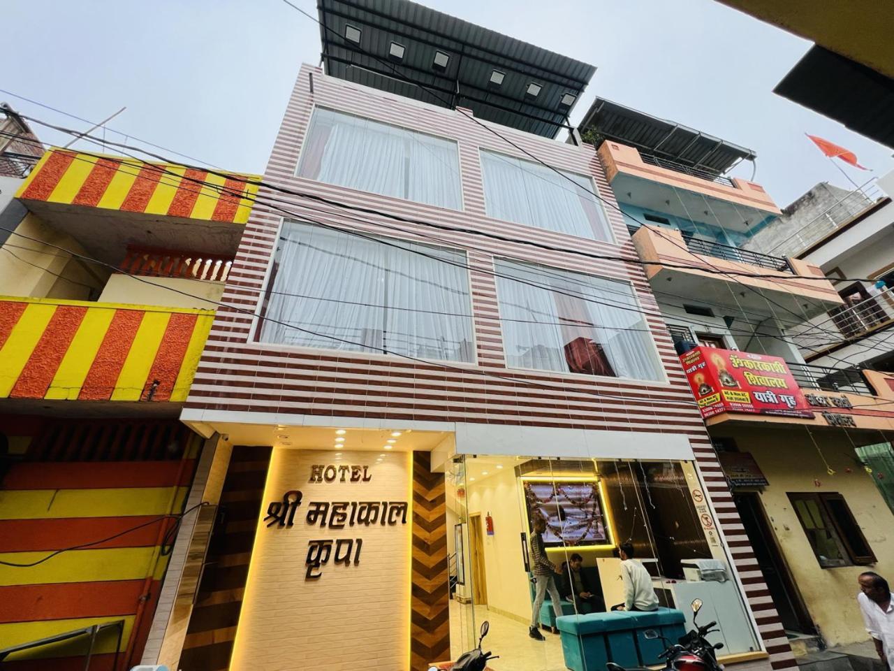 Hotel Shree Mahakal Krapa 우자인 외부 사진